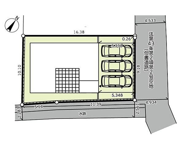 その他を拡大表示