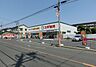 周辺：スギ薬局浦和元町店まで674m