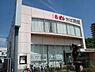 周辺：千葉興業銀行佐倉支店まで1396m、物件から一番近い銀行です。