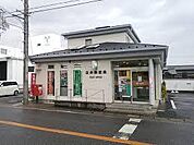 臼井郵便局まで892m