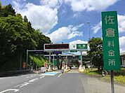 東関東自動車道（高谷～潮来）佐倉ICまで1597m