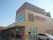 せんどう　酒々井店まで3282m