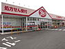 周辺：ヤックスドラッグ佐倉寺崎店まで581m