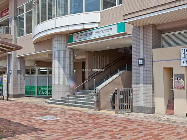 画像24:ユーカリが丘駅(京成 本線)まで595m