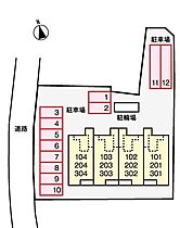 メゾンＳ－5 101 ｜ 千葉県四街道市下志津新田2538-1（賃貸アパート1LDK・1階・48.50㎡） その15