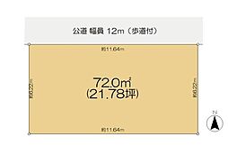 佐倉市井野　売地