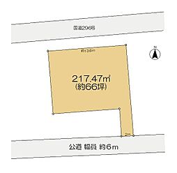 佐倉市稲荷台　売地
