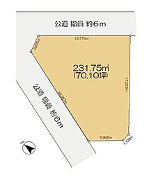 酒々井町中央台　売地