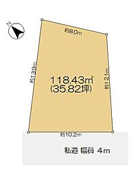 佐倉市西志津　建築条件付き　売地