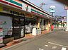 周辺：セブンイレブン佐倉西志津6丁目店まで1065m