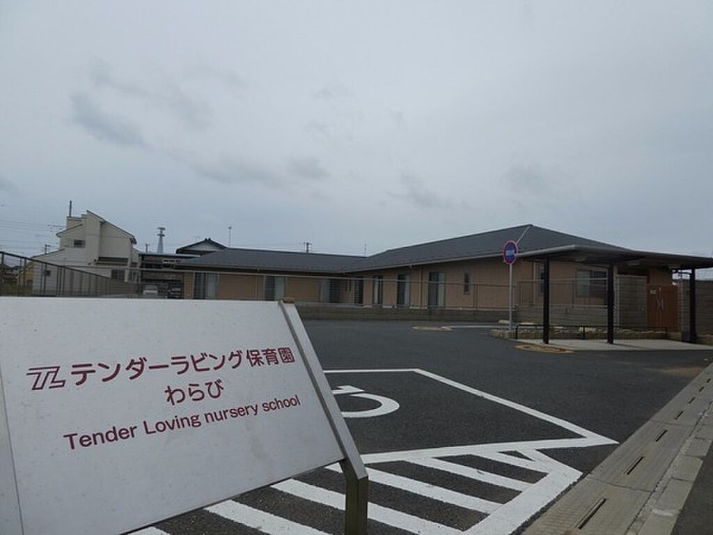 detached 千葉県四街道市めいわ3丁目