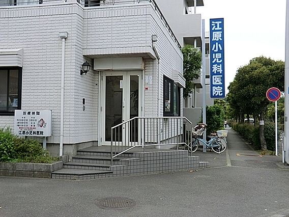 江原小児科クリ...