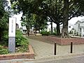 井田こもれび公...