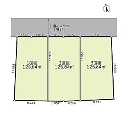 旭区善部町　全3区画2区画