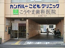 周辺施設の画像