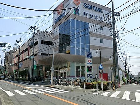 三和百合ヶ丘店食品館まで669m、品ぞろえが豊富。店員さんが親切。他のスーパーには無い美味しいお菓子があって、見つけるのが楽しいです。