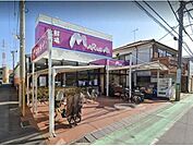 マルダイ小倉店まで875m、地域密着型スーパーマーケット。