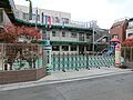 東三輪幼稚園ま...