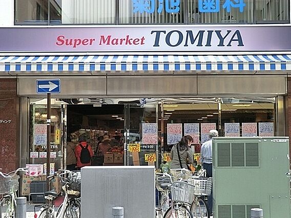 トミヤ鶴見銀座...