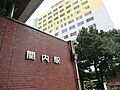 関内駅（JR京...