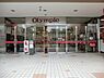 周辺：Olympicおりーぶ東戸塚店まで470m、豊富な品ぞろえでお待ちしています。初心者でも簡単、忙しくても時短で手料理をテーマに動画でレシピをご紹介しています。