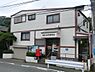 周辺：鎌倉浄明寺郵便局まで2074m