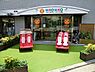 周辺：保育室わおわお大倉山園まで313m、子どもの安全と健康的な保育を基本に、働くパパさん、ママさんを応援しています。