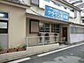 周辺：クラウン保育園まで1409m、緑豊かな野毛山動物園に野毛商店街、ランドマークタワー・みなとみらい、今と昔が融合する街に40年の歴史のある保育園です。