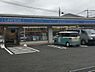 周辺：ローソン川崎菅馬場三丁目店まで171m