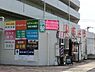 周辺：いちょうマート協同組合まで895m、業種としてはスーパーマーケットです。近くの駅は、高座渋谷駅です。