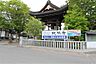 周辺：美幌大谷幼稚園（556m）