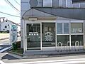 武安医院まで8...