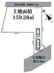 町田市売地　建築条件なし　更地　2駅利用可　南道路