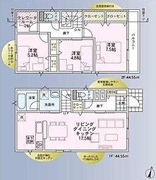 2号棟瀬谷区新築戸建 2台駐車可 3口コンロ