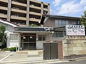 久保田診療所まで638m