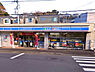 周辺：ローソン横浜八幡町店まで1019m
