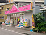 周辺：カシワバ薬局吉野町店まで634m、大通りから一本入った住宅街にある薬局。日用雑貨も取り扱っています。