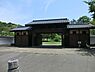 周辺：座間谷戸山公園まで1459m