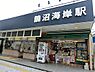 周辺：小田急江ノ島線「鵠沼海岸」駅まで1892m