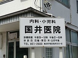 周辺施設の画像
