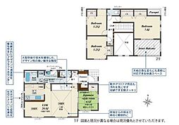 1号棟栄区新築戸建 3台駐車可 LDK20帖以上