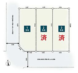 厚木市売地 建築条件無し 整形地 南西角地 平坦