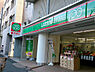 周辺：ローソンストア100西横浜店まで1084m、便利な100円ショップ形態のコンビニ。食品も揃っていて便利です。