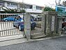 周辺：横浜市立市ヶ尾中学校まで1416m