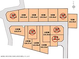10区画相模原市売地 建築条件なし 整形地