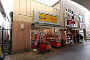 いい菜＆ゼスト北越谷店（183m）