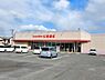 周辺：ファッションセンターしまむら八街店まで829m