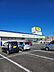 周辺：ゲオ 富里店まで625m