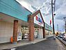 周辺：ベビー・子供用品バースデイ八街店まで1030m