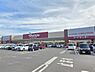 周辺：ベイシアフードセンター八街店まで900m